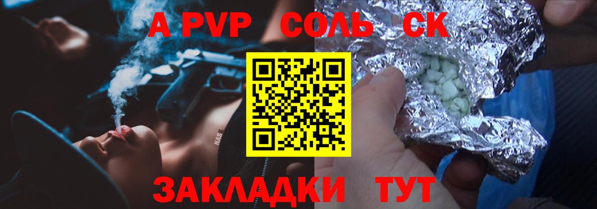 APVP СК КРИС  A PVP  Ревда  A PVP СК  Вход с VPN 