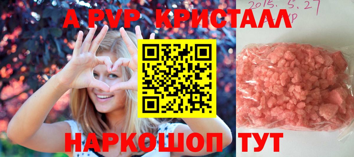 APVP СК КРИС Ревда