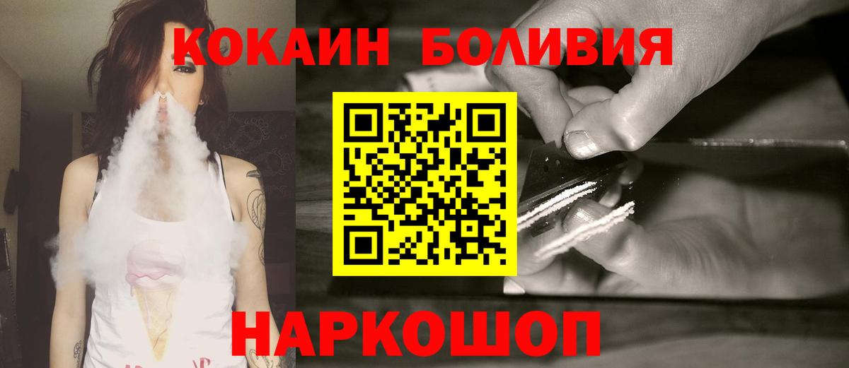 Ревда  COCAIN 98%  Вход с VPN  Cocaine VHQ 