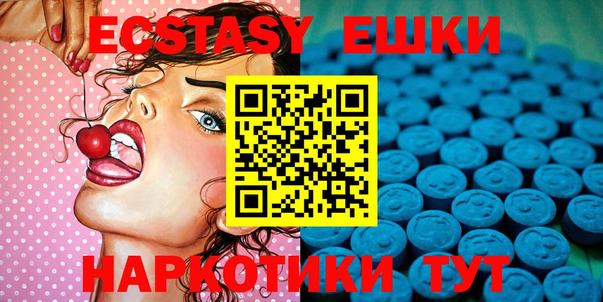 Ревда  mega tor  Вход с VPN  ЭКСТАЗИ mix 