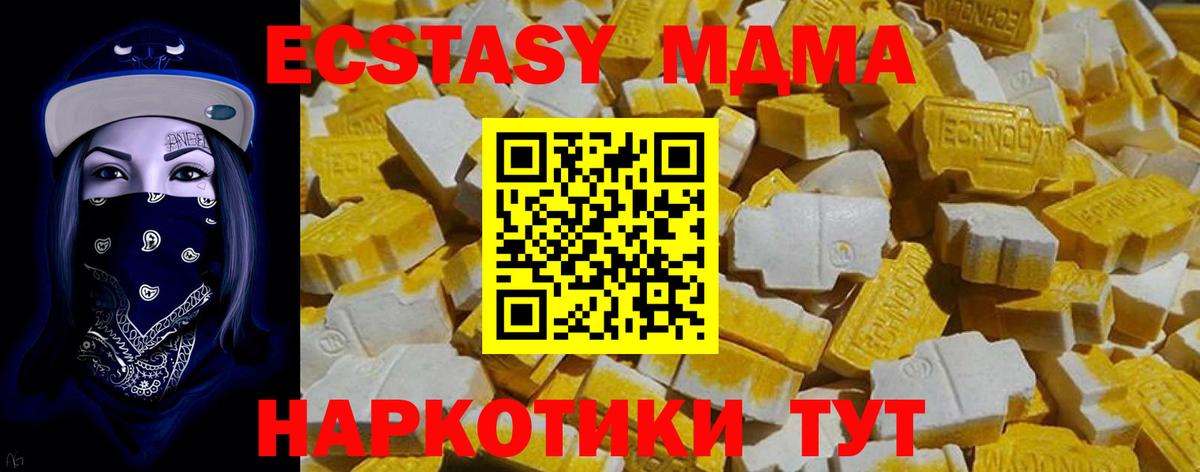 ЭКСТАЗИ louis Vuitton Ревда