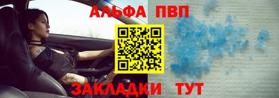 альфа пвп VHQ Свободный