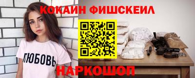 прущий лед Славянск-на-Кубани