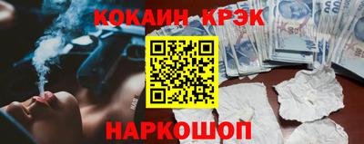 кокаин колумбия Севастополь