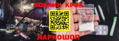 кокаин колумбия Севастополь