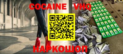 наркотики Славгород