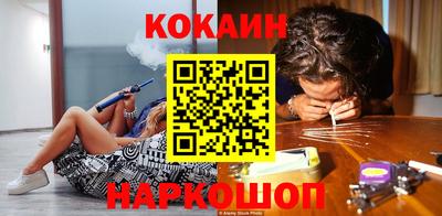 кокаин колумбия Севастополь