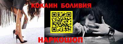 мефедрон Сланцы
