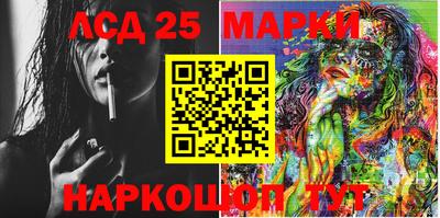 мефедрон Сланцы