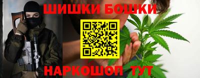 гашиш Северобайкальск