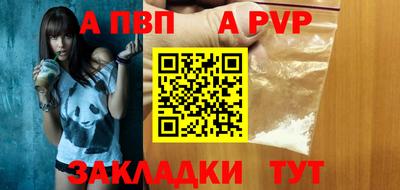 альфа пвп VHQ Свободный