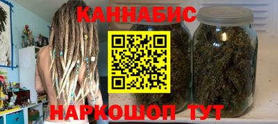 наркотики Славгород