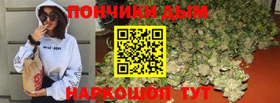 мефедрон Сланцы