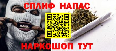 гашиш Северобайкальск