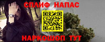 наркотики Славгород