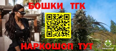 наркотики Славгород