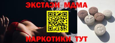 наркотики Славгород