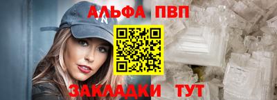 мефедрон Сланцы
