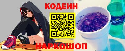 прущий лед Славянск-на-Кубани