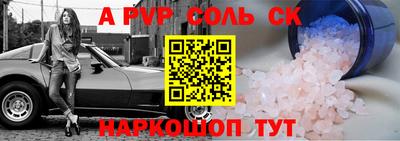 кокаин колумбия Севастополь