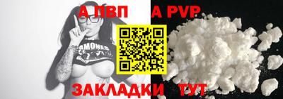 гашиш Северобайкальск