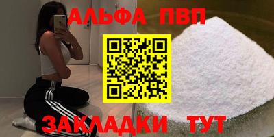 прущий лед Славянск-на-Кубани