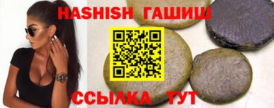 прущий лед Славянск-на-Кубани