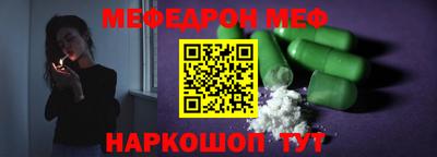 альфа пвп VHQ Свободный