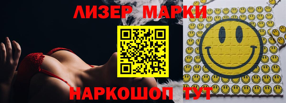 Лсд 25 экстази ecstasy  Вход с VPN  Ревда  ЛСД экстази  LSD-25 экстази кислота 