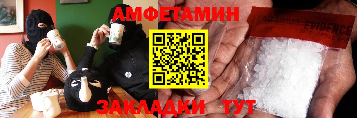 Ревда  Первитин Декстрометамфетамин 99.9%  Вход с VPN  Первитин Декстрометамфетамин 99.9% 