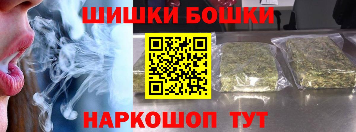 Канабис семена Ревда