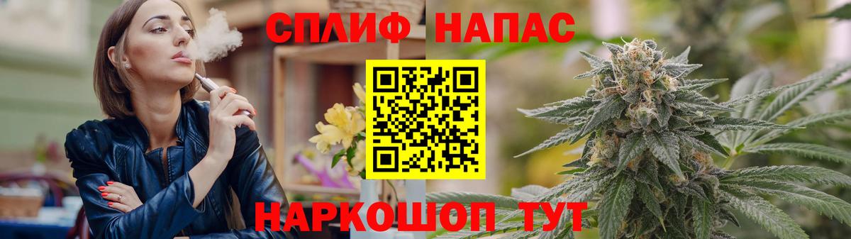 Мефедрон   MDMA  А ПВП СК   МЕТ  Ревда  Вход с VPN  Марихуана 